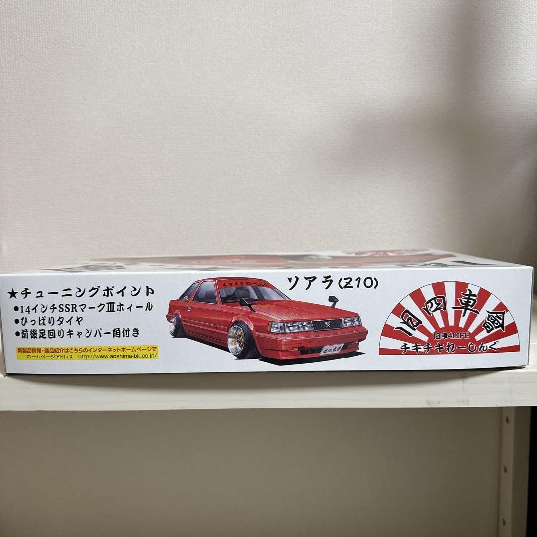 Amazon.co.jp: アオシマプラモデル旧四車會 チキチキレーシング